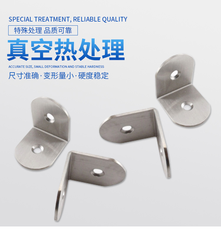 常州提供真空热处理淬火加工