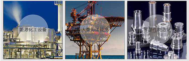 高频淬火应用领域